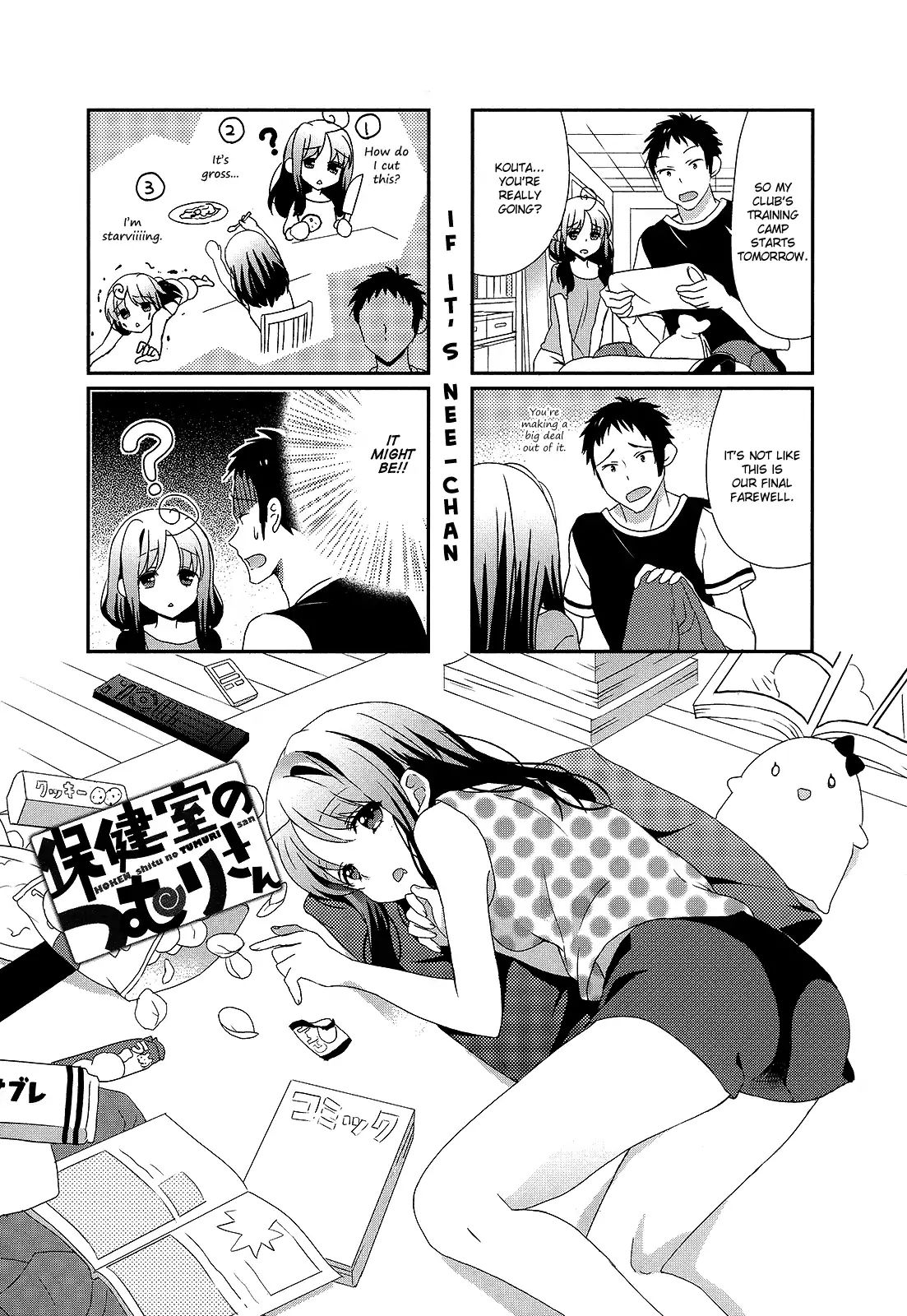 Hokenshitsu No Tsumuri-San - Vol.1 Chapter 12