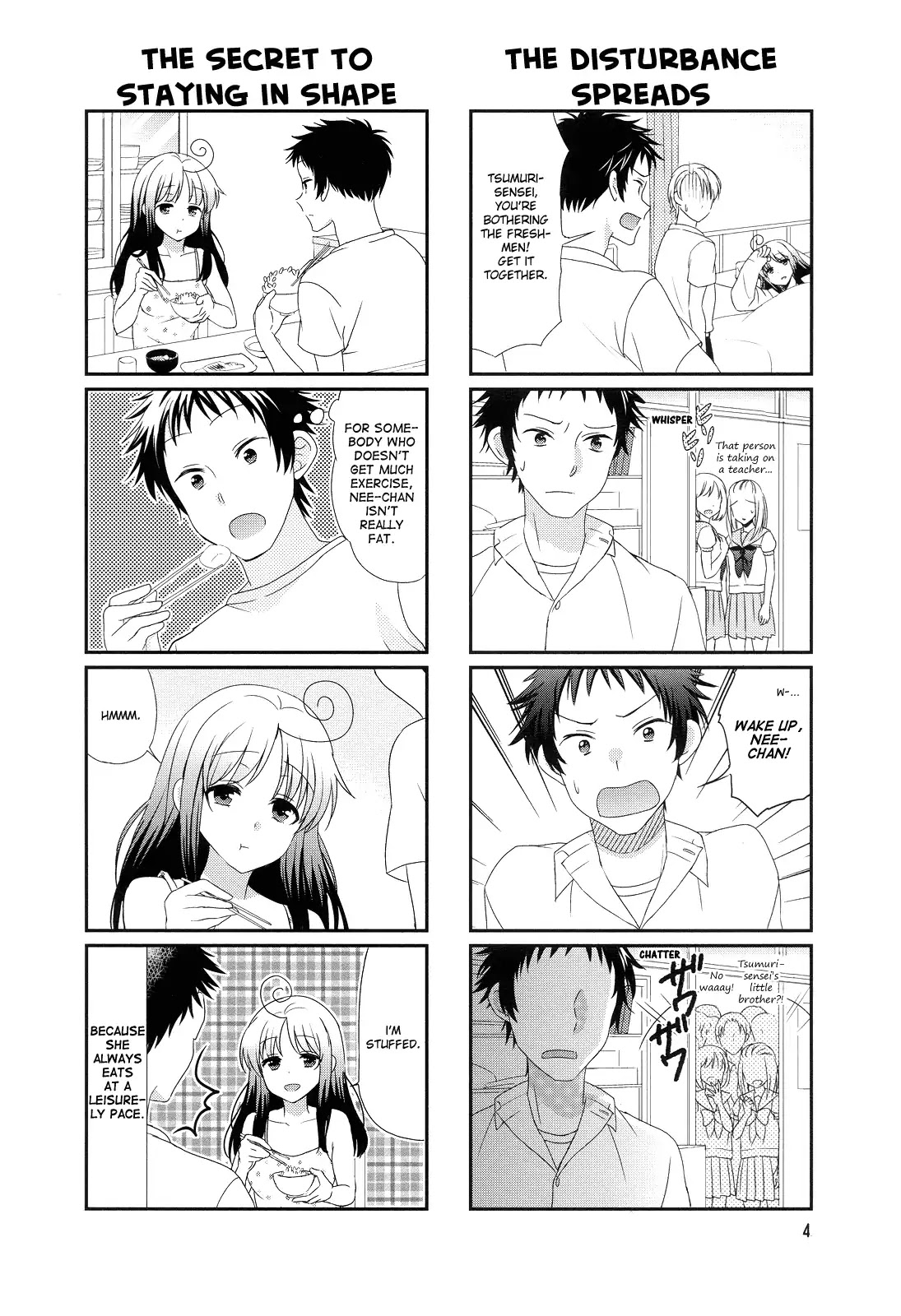 Hokenshitsu No Tsumuri-San - Chapter 1