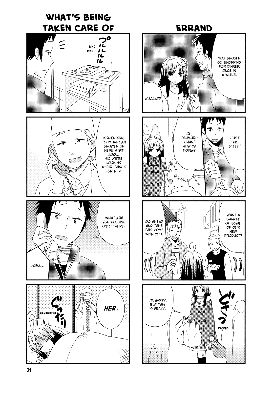 Hokenshitsu No Tsumuri-San - Chapter 5