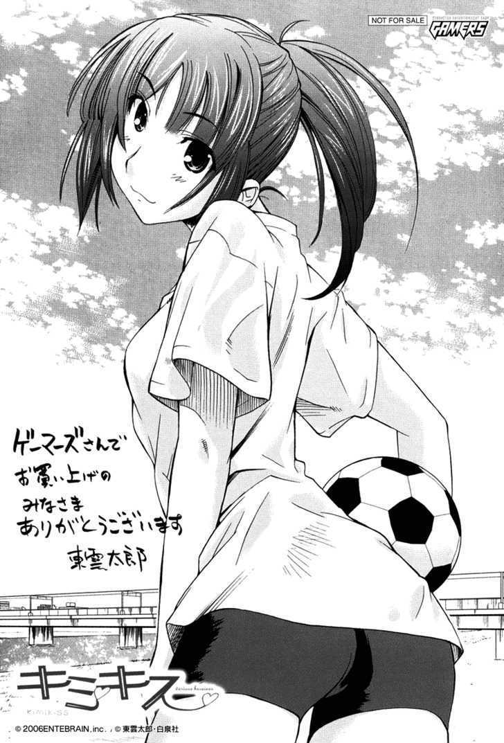 Kimikiss - Various Heroines - Vol.2 Chapter 17 : Asuka 9Th Kiss - Your Shot