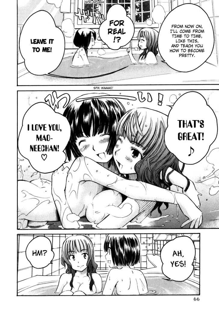 Kimikiss - Various Heroines - Vol.1 Chapter 3 : Mao 3Rd Kiss - My Room, Mao-Neechan And I