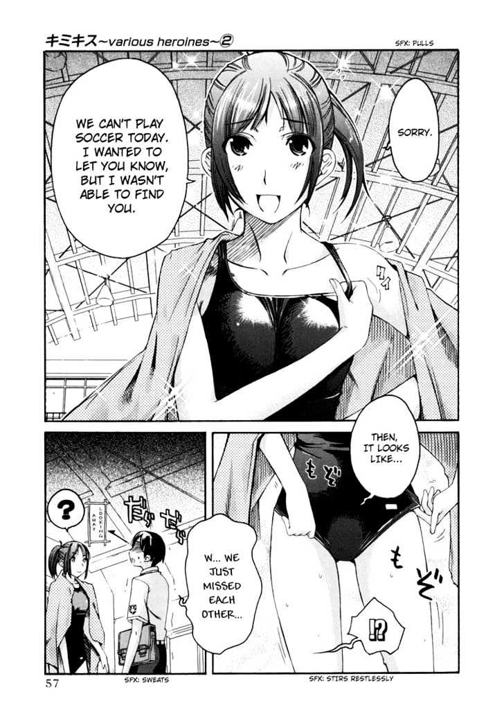 Kimikiss - Various Heroines - Vol.2 Chapter 11 : Asuka 3Rd Kiss - Sharing An Umbrella