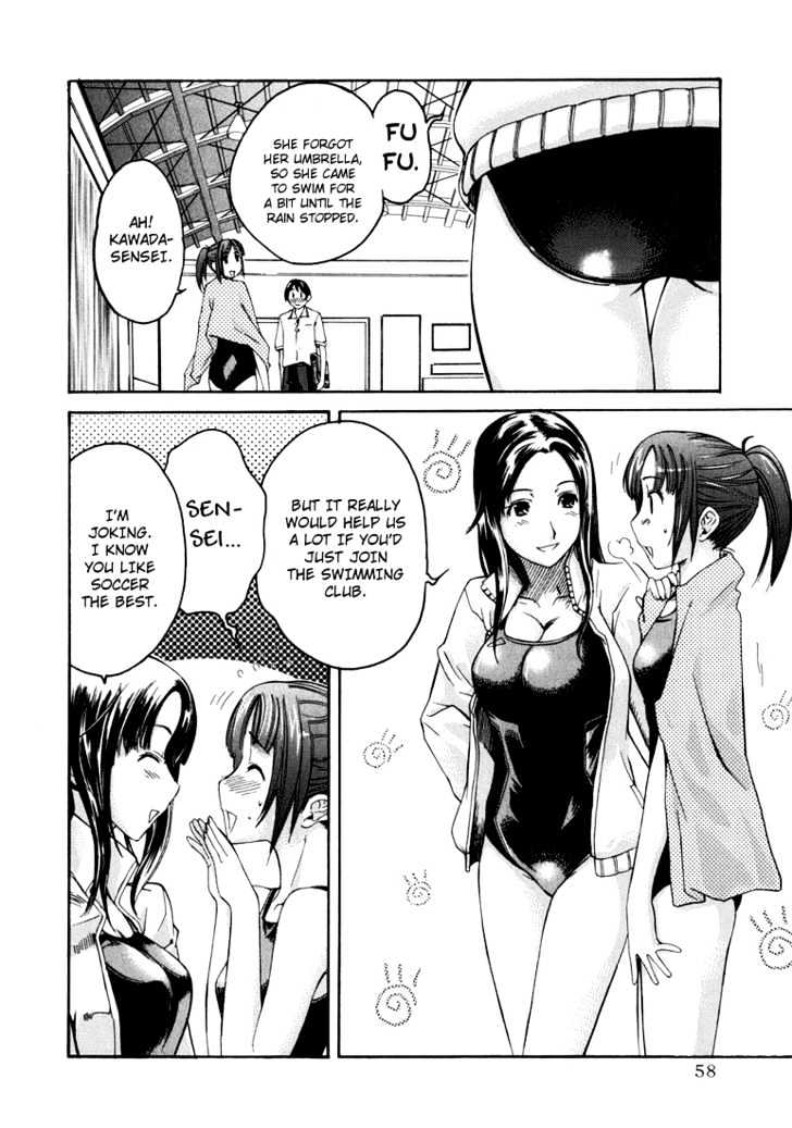 Kimikiss - Various Heroines - Vol.2 Chapter 11 : Asuka 3Rd Kiss - Sharing An Umbrella