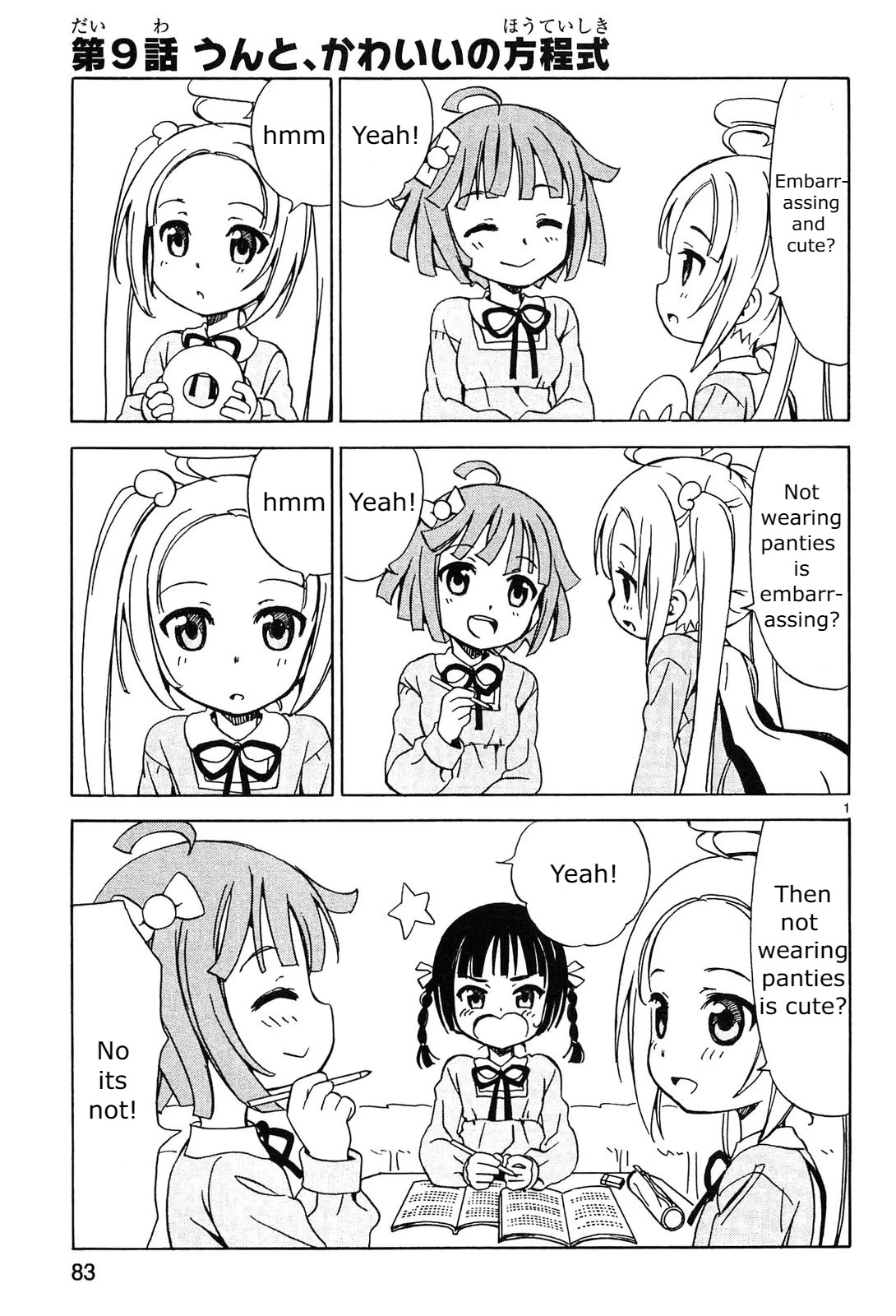 Tenshi No Drop - Chapter 9: The Cuteness Equation