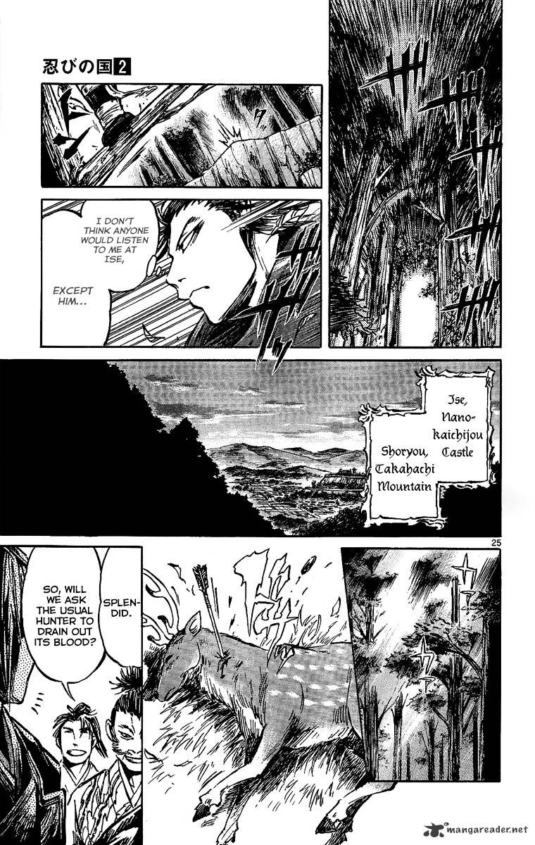 Shinobi No Kuni - Chapter 8