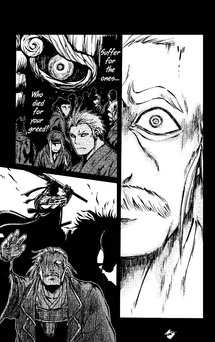 Shinobi No Kuni - Chapter 17