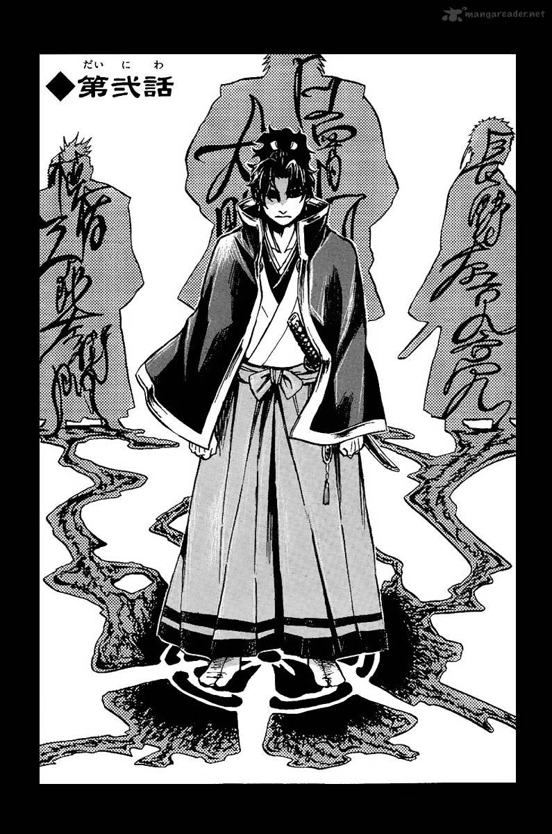 Shinobi No Kuni - Chapter 2