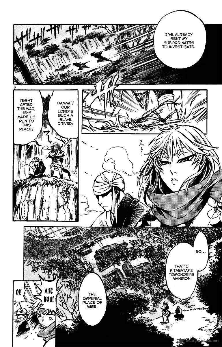 Shinobi No Kuni - Chapter 2