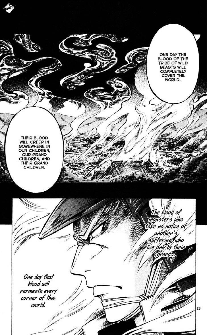 Shinobi No Kuni - Chapter 22