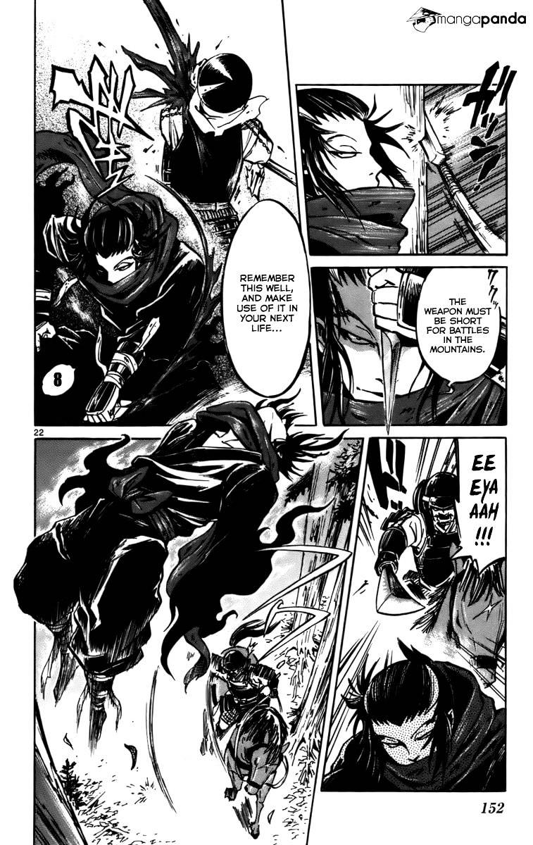 Shinobi No Kuni - Chapter 15