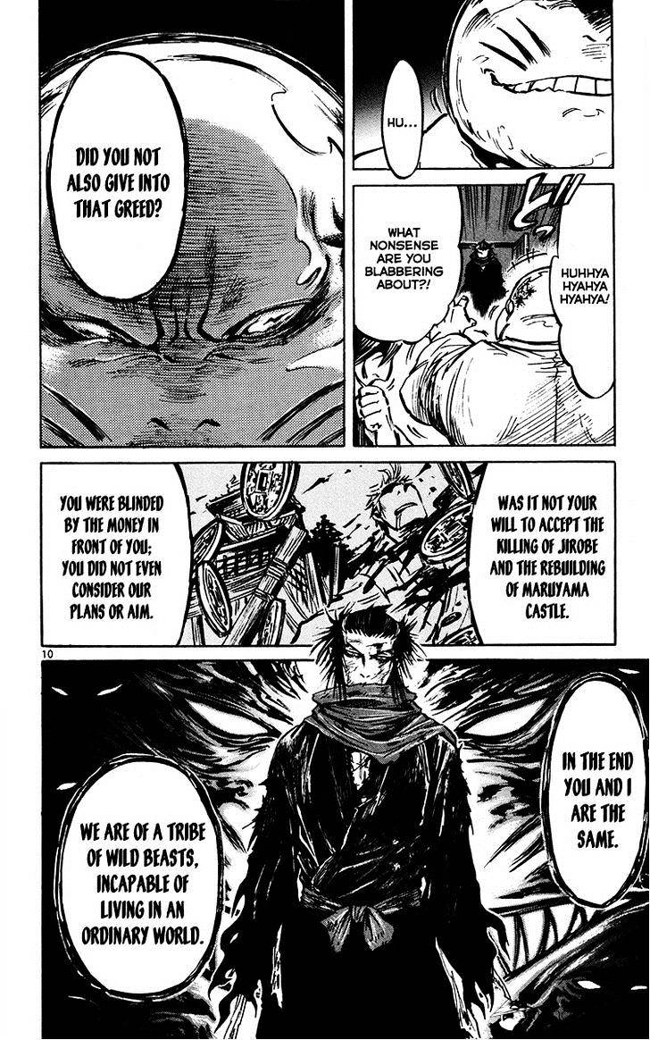 Shinobi No Kuni - Chapter 21