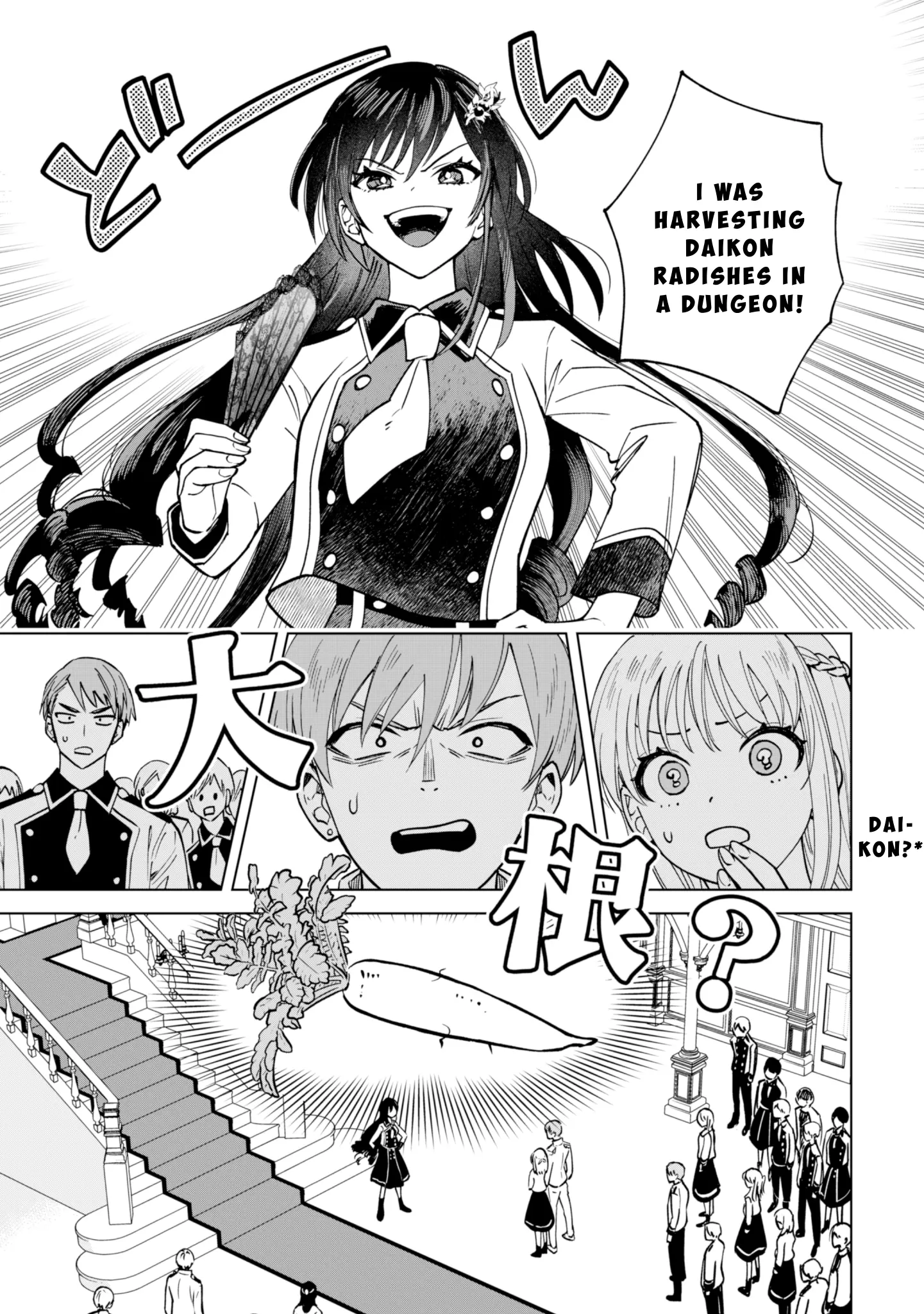 Akuyaku Reijou Wa Slow Life Wo Enjoy Shitai! ~Yatto Konyaku Hakisareta No Ni, Daini Ouji Ga Meccha Stalker Shitekurun Desu Kedo~ - Vol.1 Chapter 1