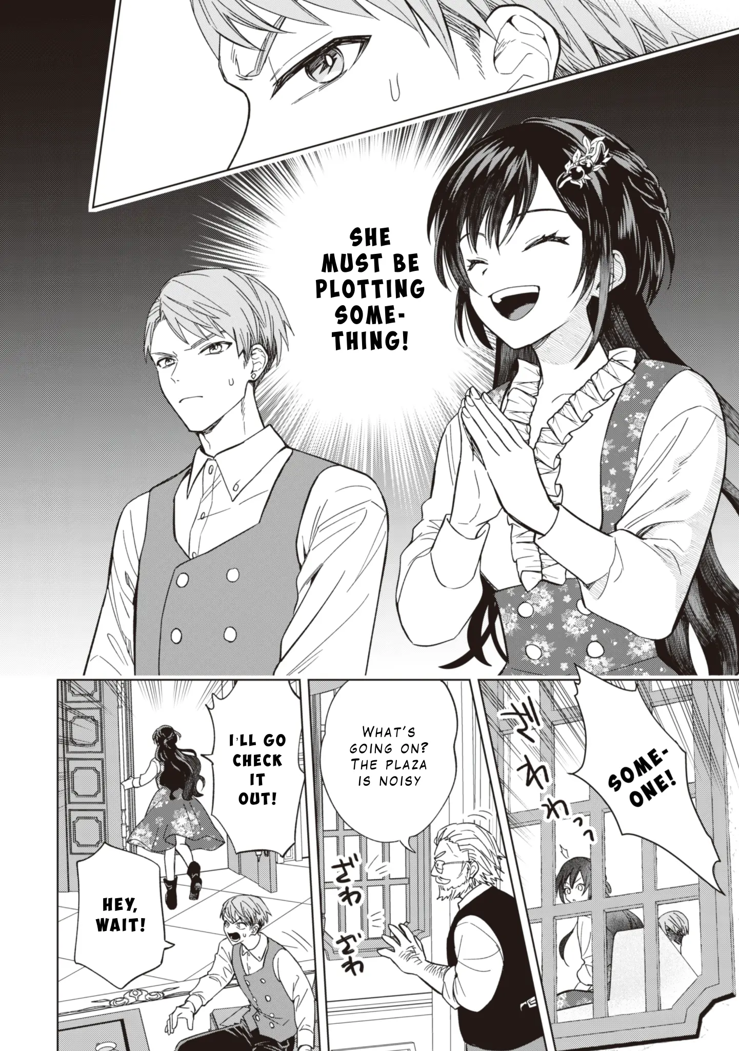 Akuyaku Reijou Wa Slow Life Wo Enjoy Shitai! ~Yatto Konyaku Hakisareta No Ni, Daini Ouji Ga Meccha Stalker Shitekurun Desu Kedo~ - Vol.1 Chapter 4