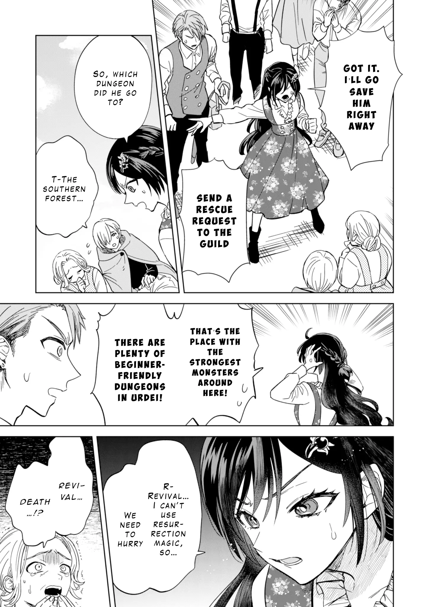 Akuyaku Reijou Wa Slow Life Wo Enjoy Shitai! ~Yatto Konyaku Hakisareta No Ni, Daini Ouji Ga Meccha Stalker Shitekurun Desu Kedo~ - Vol.1 Chapter 4