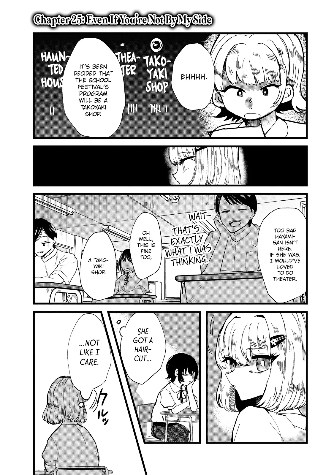 Kono Ai Wo Owarasete Kurenai Ka - Vol.3 Chapter 25: Even If You're Not By My Side