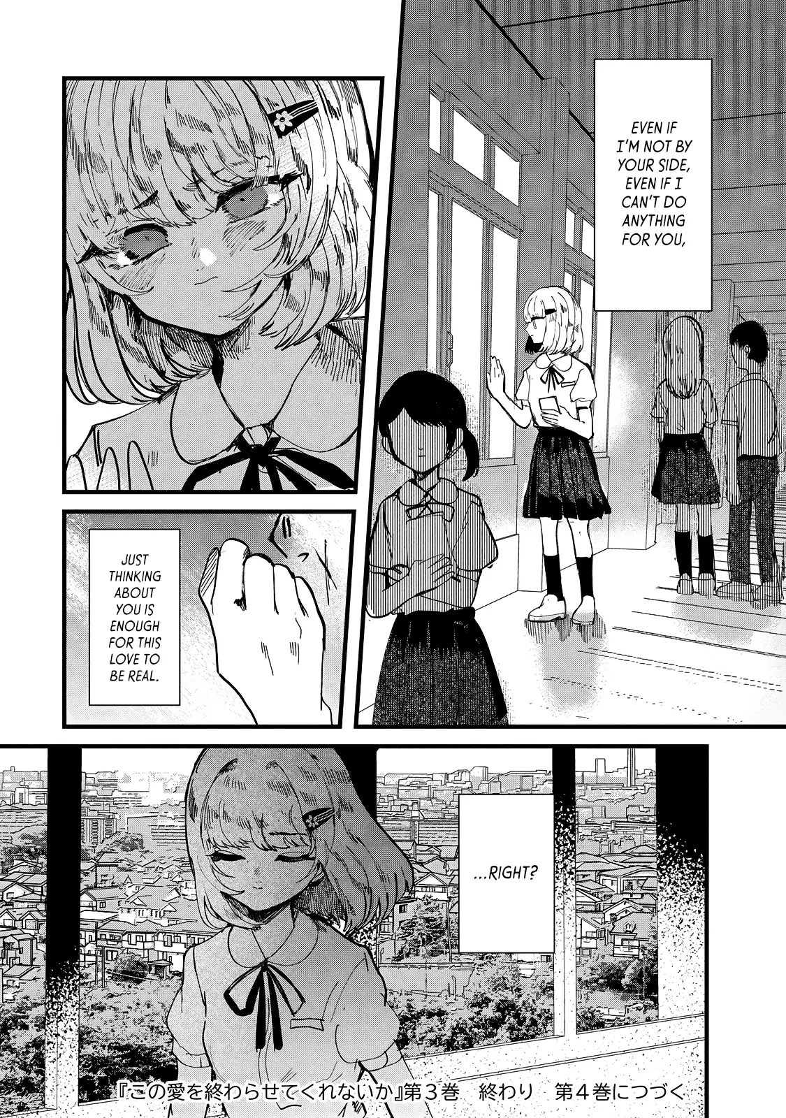 Kono Ai Wo Owarasete Kurenai Ka - Vol.3 Chapter 25: Even If You're Not By My Side