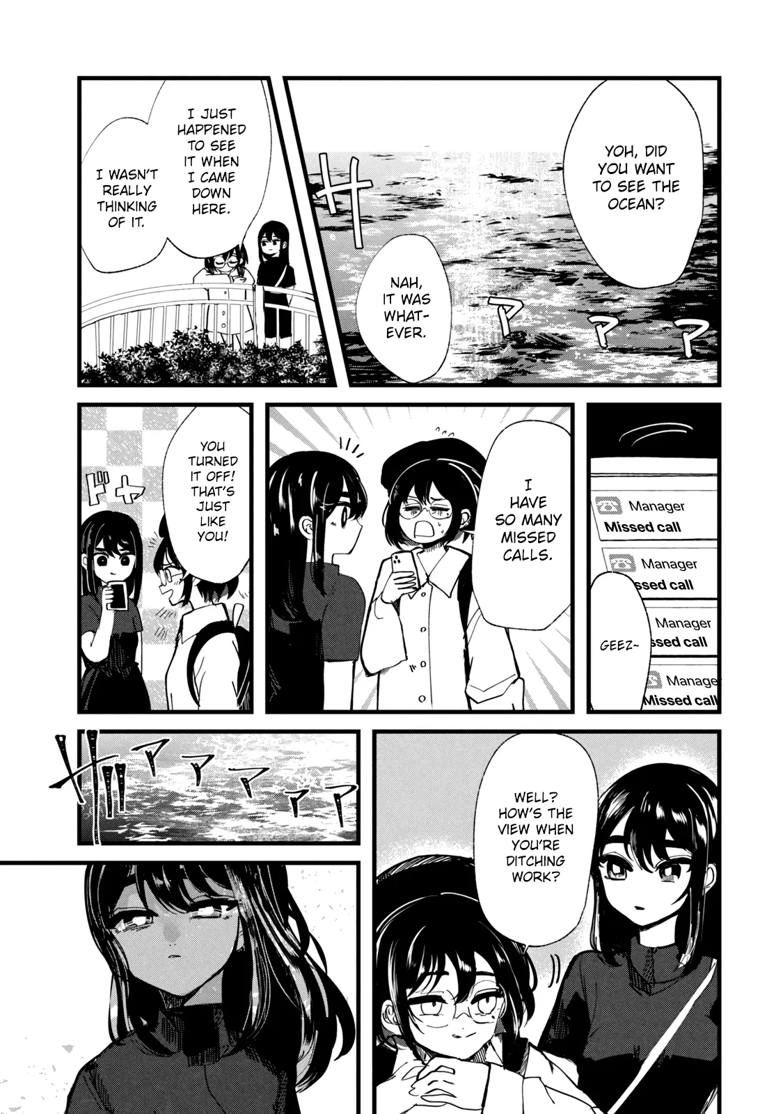 Kono Ai Wo Owarasete Kurenai Ka - Vol.3 Chapter 22: Spit It All Out