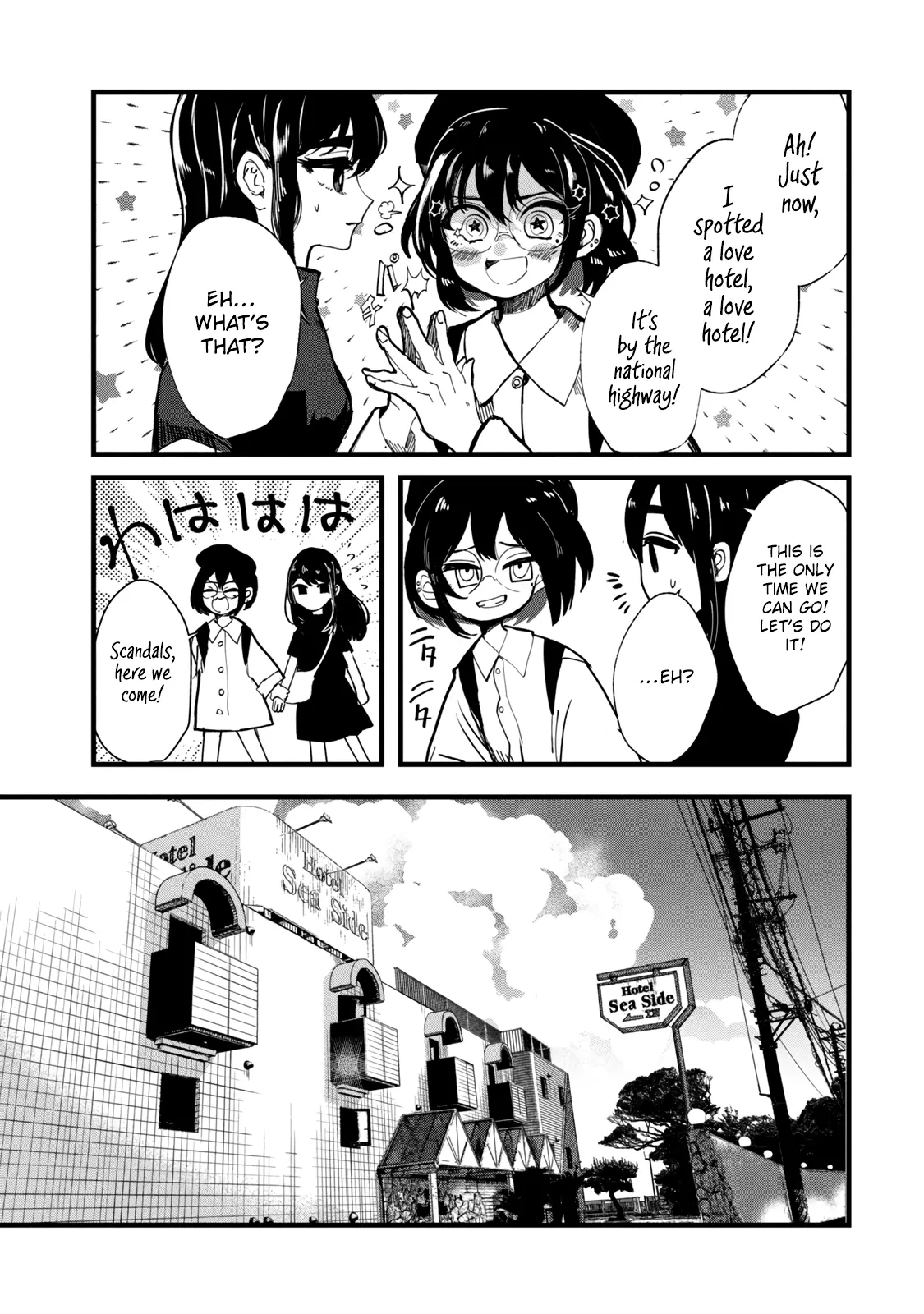 Kono Ai Wo Owarasete Kurenai Ka - Vol.3 Chapter 22: Spit It All Out