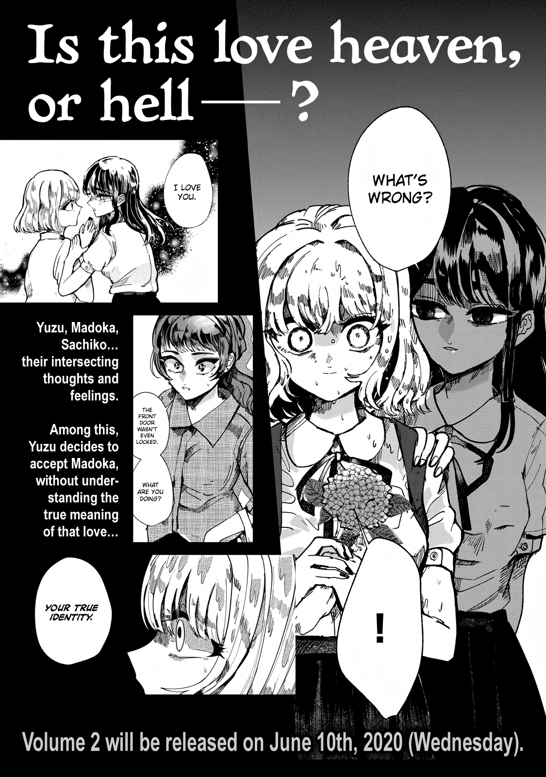 Kono Ai Wo Owarasete Kurenai Ka - Vol.1 Chapter 7.5: Volume 1 Extras