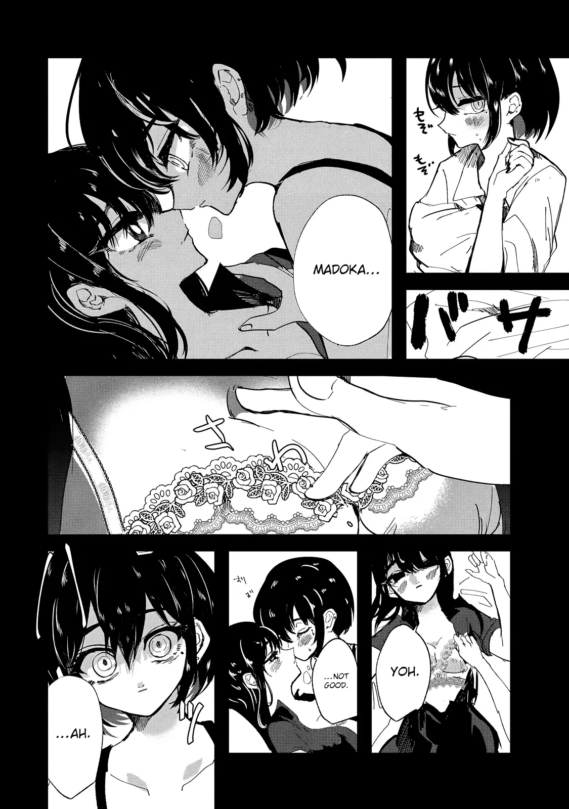 Kono Ai Wo Owarasete Kurenai Ka - Vol.3 Chapter 24: I Won’t Let This Love End