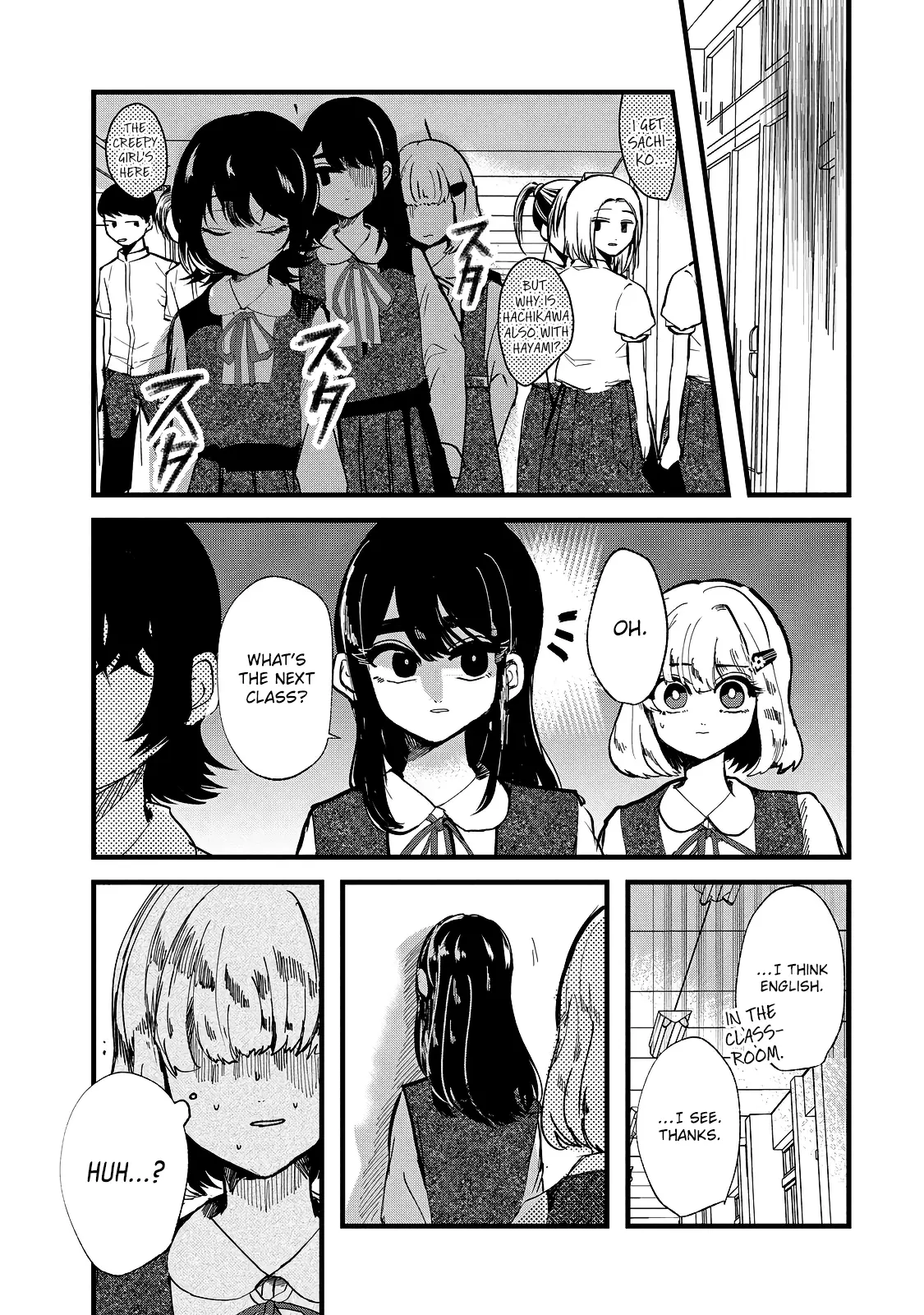 Kono Ai Wo Owarasete Kurenai Ka - Vol.4 Chapter 30: Lunchtime, The Usual Spot