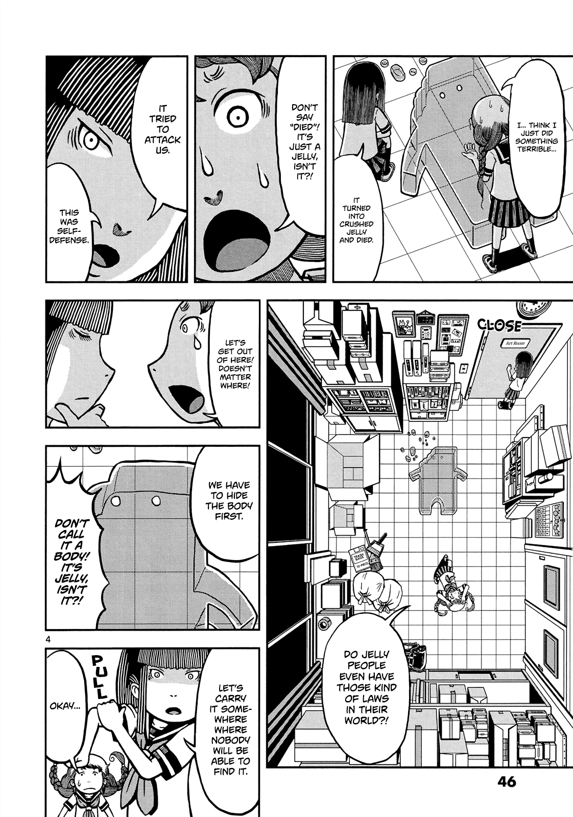 Koukishin Wa Joshikousei Wo Korosu - Chapter 4: Staying Late, With Just A Bit Of Sugar...