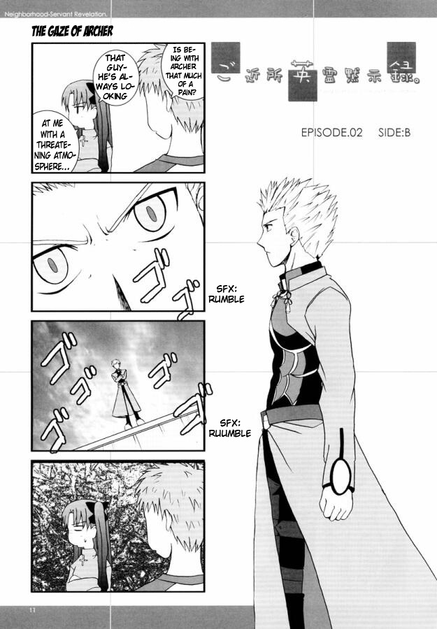 Fate/Stay Night - Gokijou Eirei Mokushiroku 2 (Doujinshi) - Chapter 2: Side B