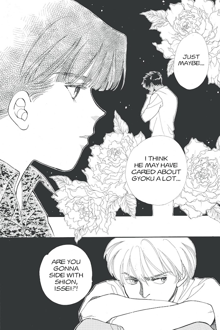 Please Save My Earth - Chapter 17