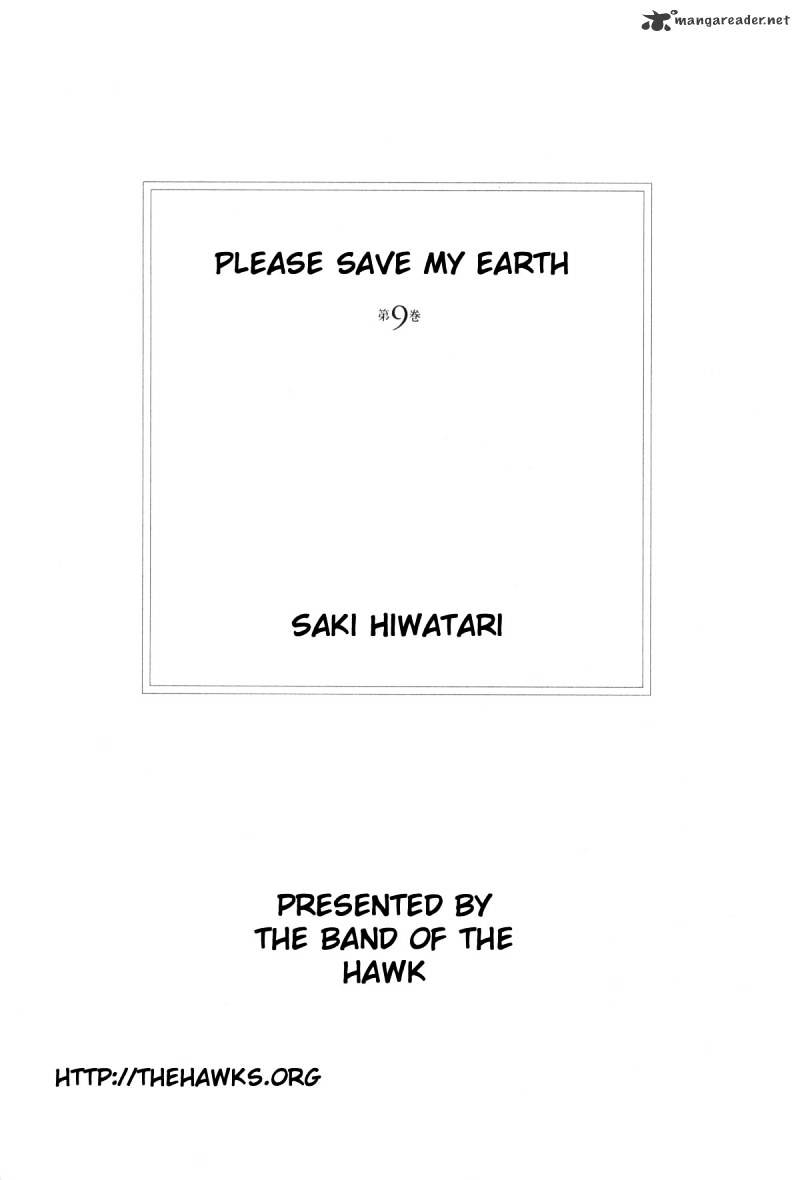 Please Save My Earth - Chapter 9