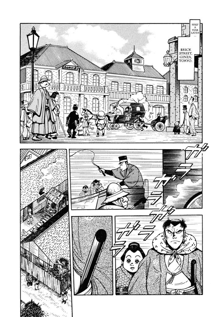 Samurai-Tachi No Meiji Ishin - Vol.1 Chapter 1