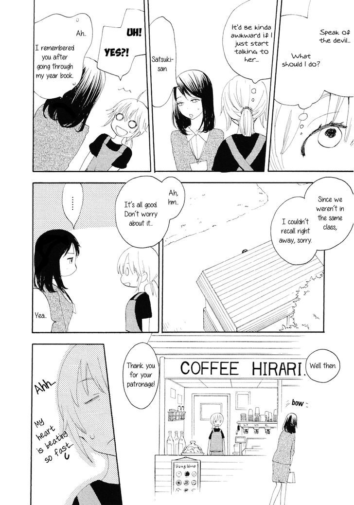 Watashi Baka - Chapter 1