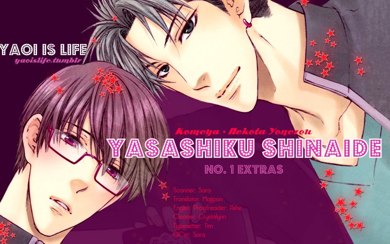 Yasashiku Shinaide - Chapter 1.5