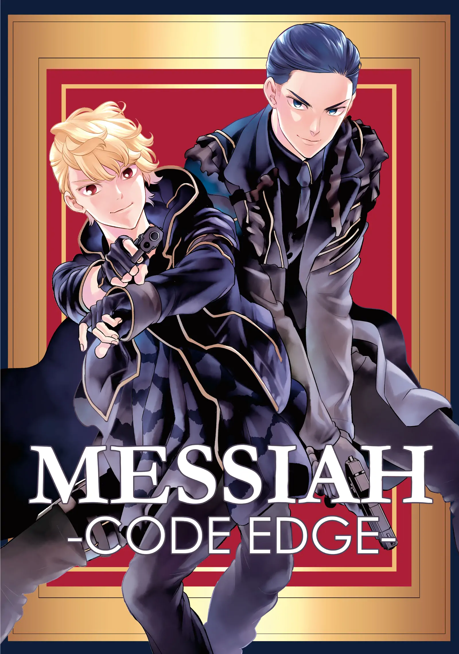 Messiah -Code Edge- - Chapter 10.8