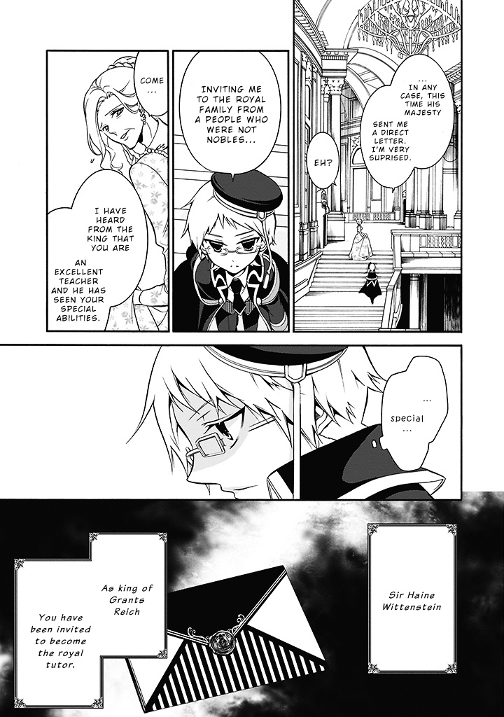 Oushitsu Kyoushi Haine - Vol.1 Chapter 1 : 「The Royal Tutor, Cometh」