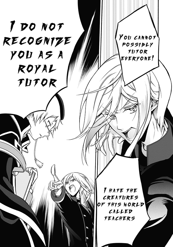 Oushitsu Kyoushi Haine - Vol.1 Chapter 1 : 「The Royal Tutor, Cometh」