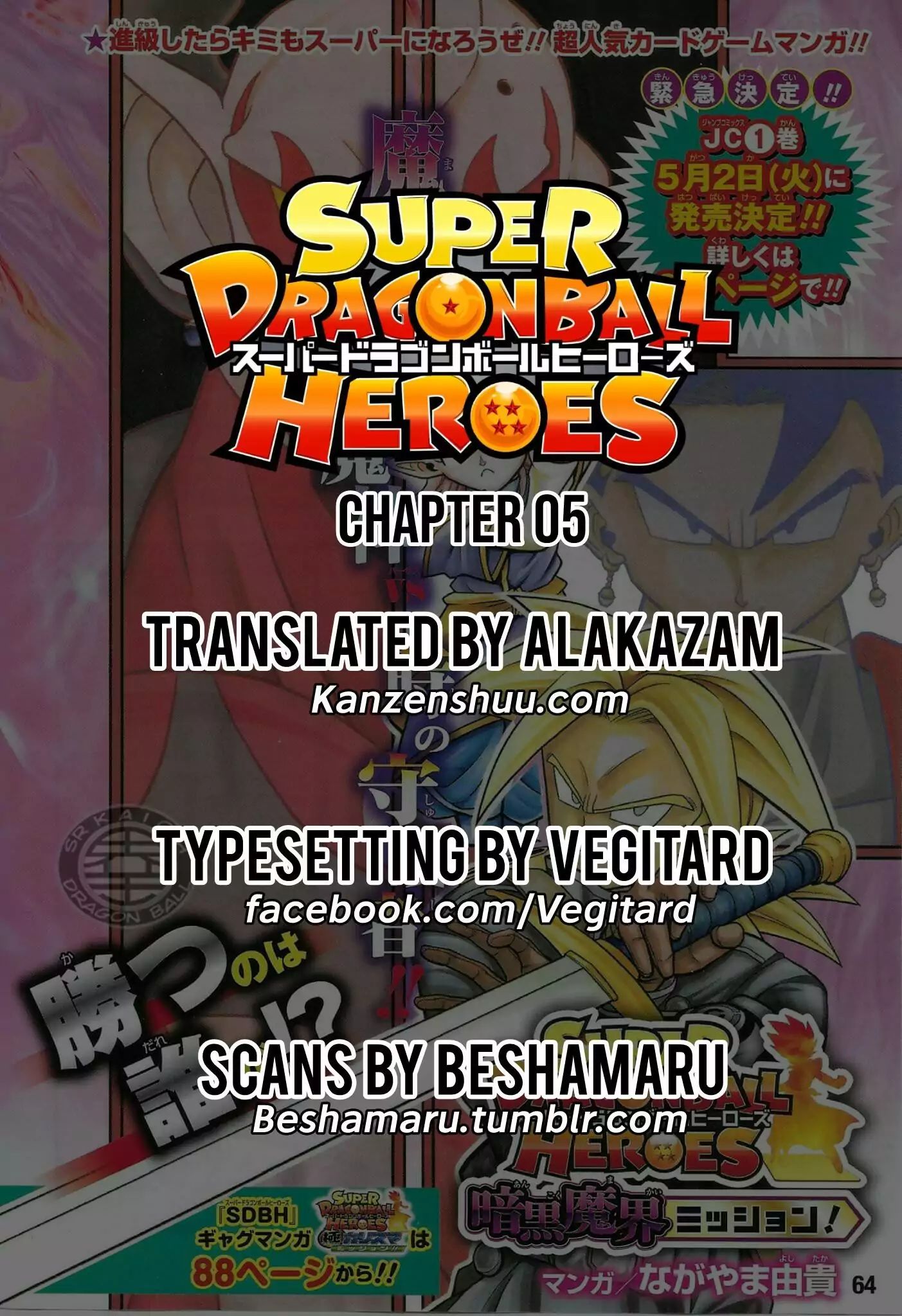 Super Dragon Ball Heroes: Dark Demon Realm Mission! - Vol.1 Chapter 5: Dark Demon God Boo