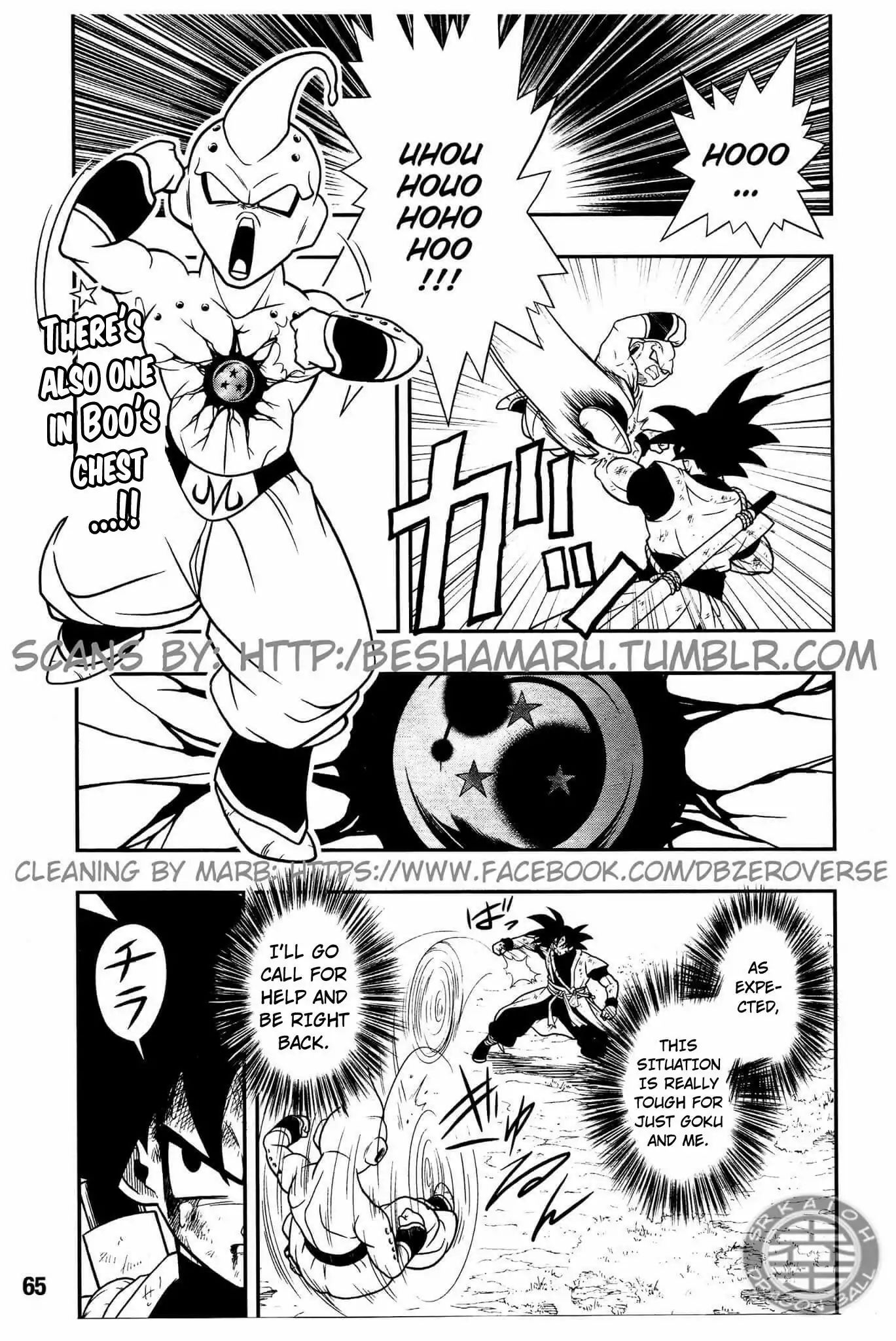 Super Dragon Ball Heroes: Dark Demon Realm Mission! - Vol.1 Chapter 5: Dark Demon God Boo