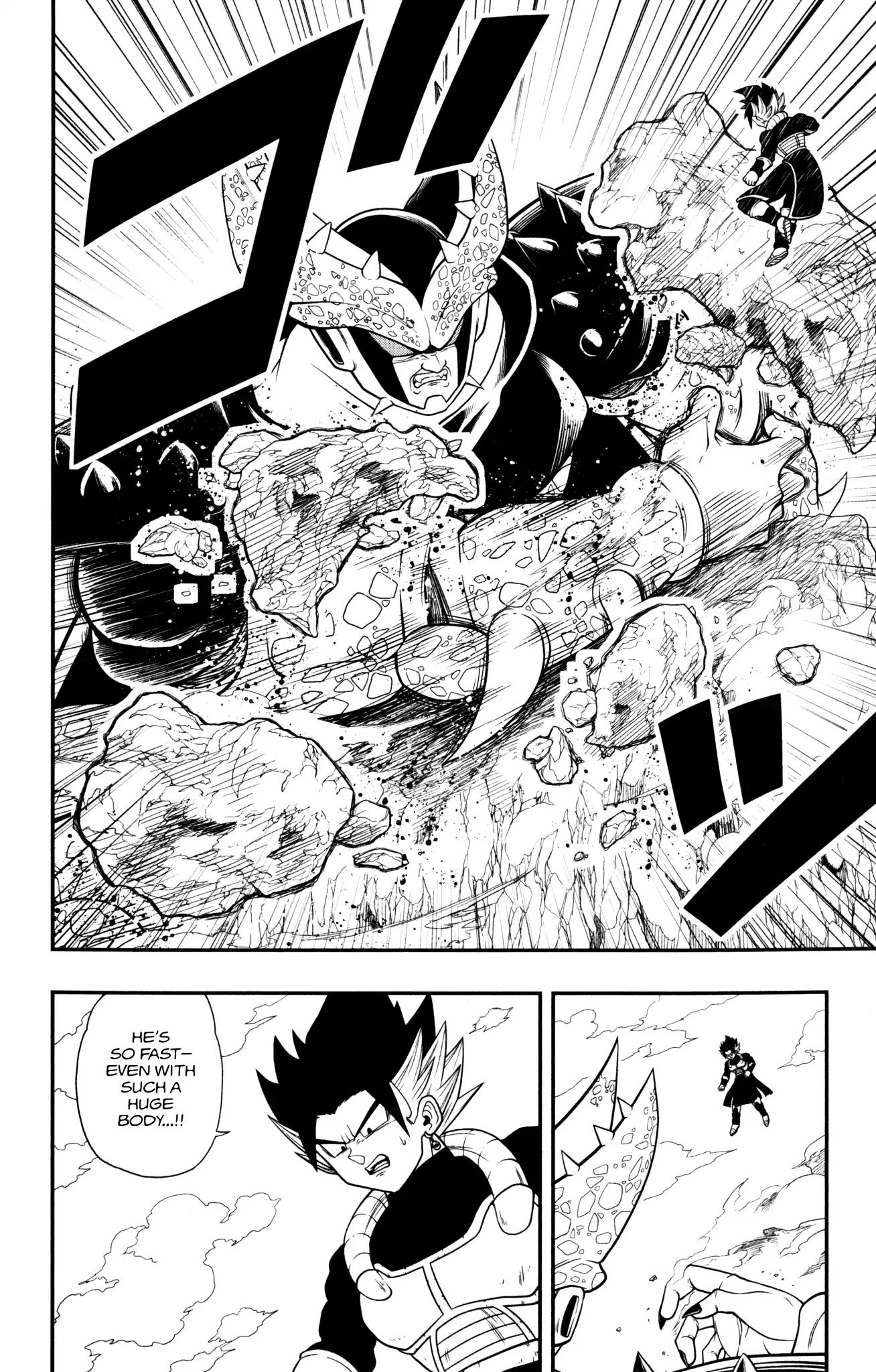 Super Dragon Ball Heroes: Dark Demon Realm Mission! - Vol.1 Chapter 4: The Mysterious Cell X