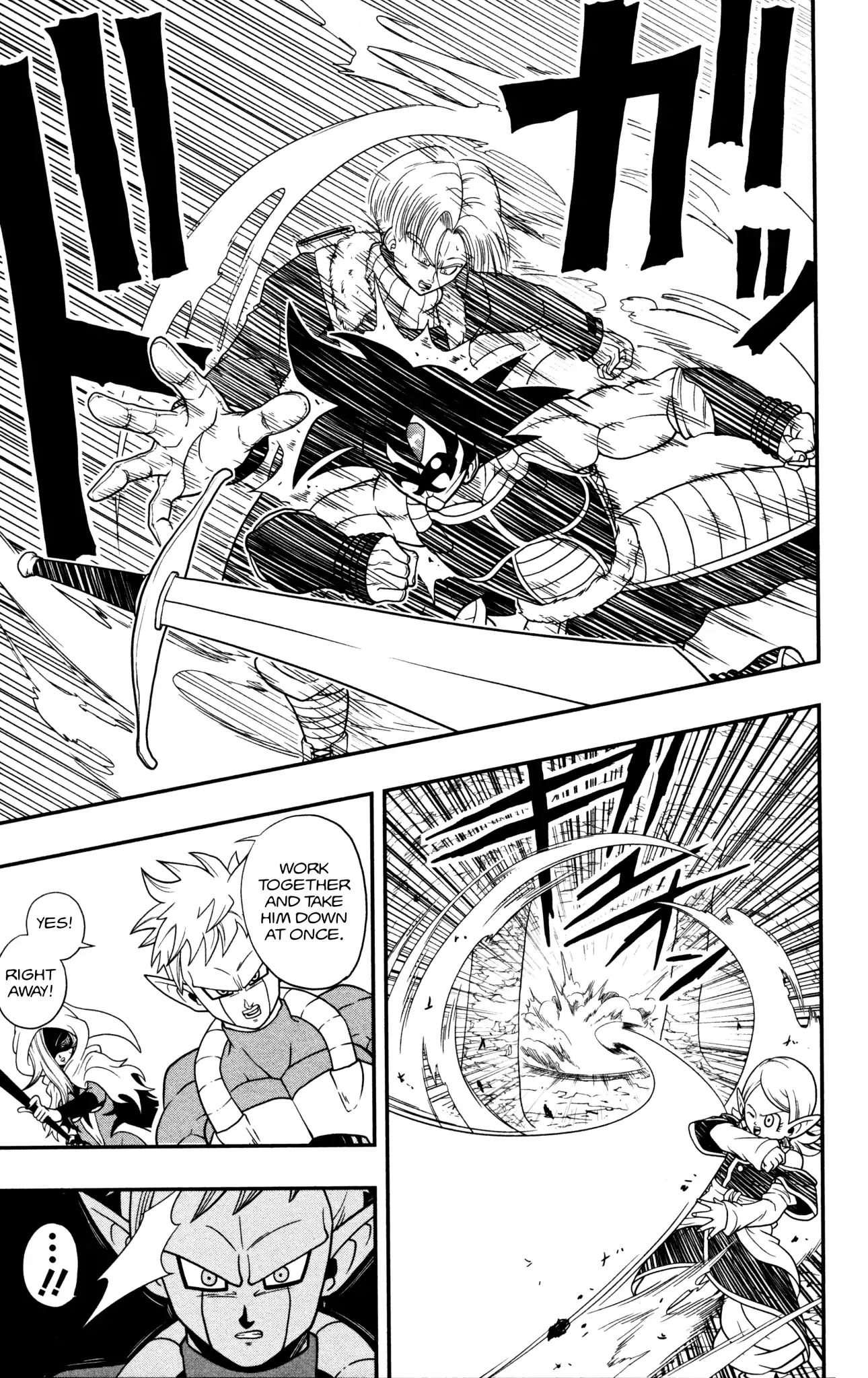 Super Dragon Ball Heroes: Dark Demon Realm Mission! - Vol.1 Chapter 1: Time Patrol, Move Out!