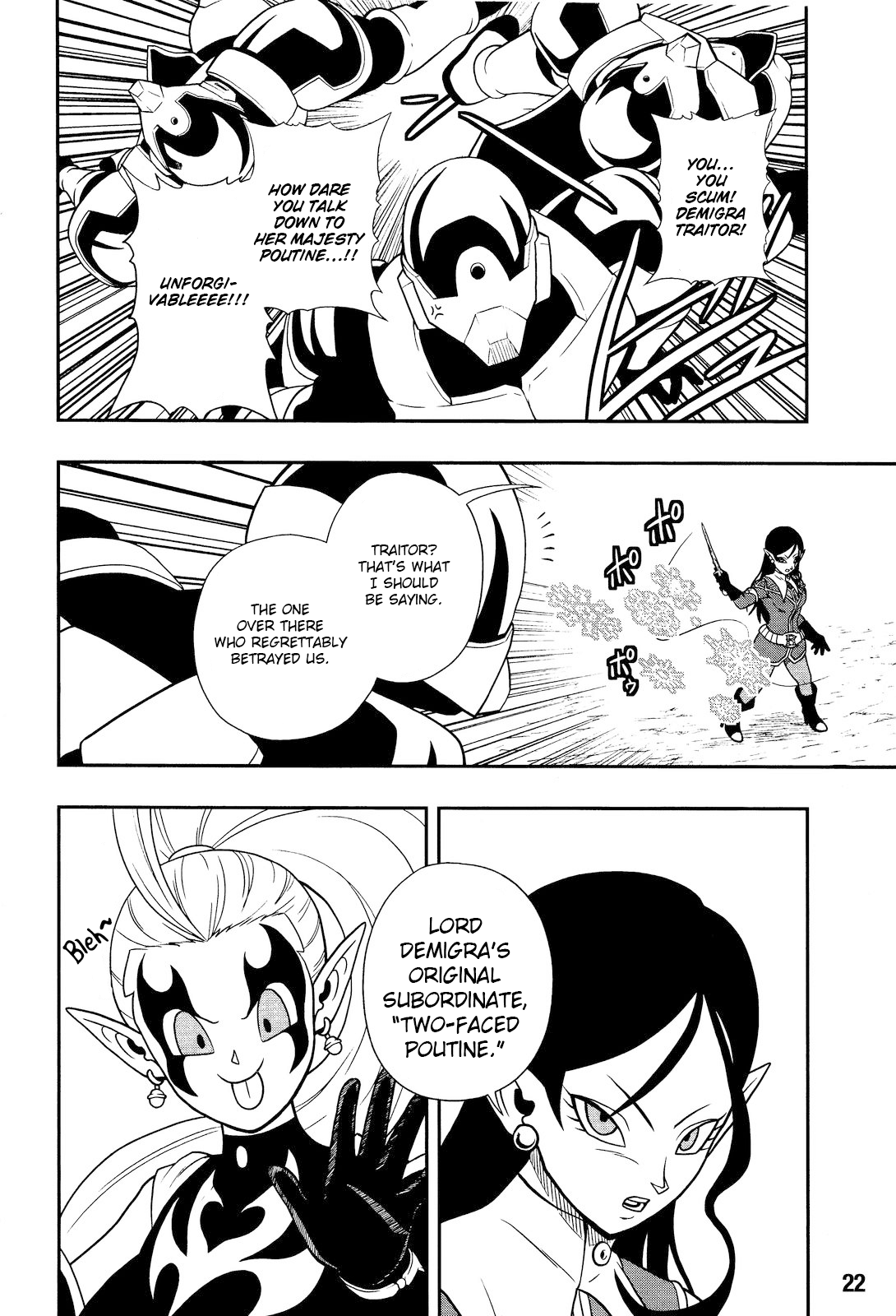 Super Dragon Ball Heroes: Dark Demon Realm Mission! - Vol.3 Chapter 15: The Decisive Battle Draws Near! Save The Kaioshin Of Time!