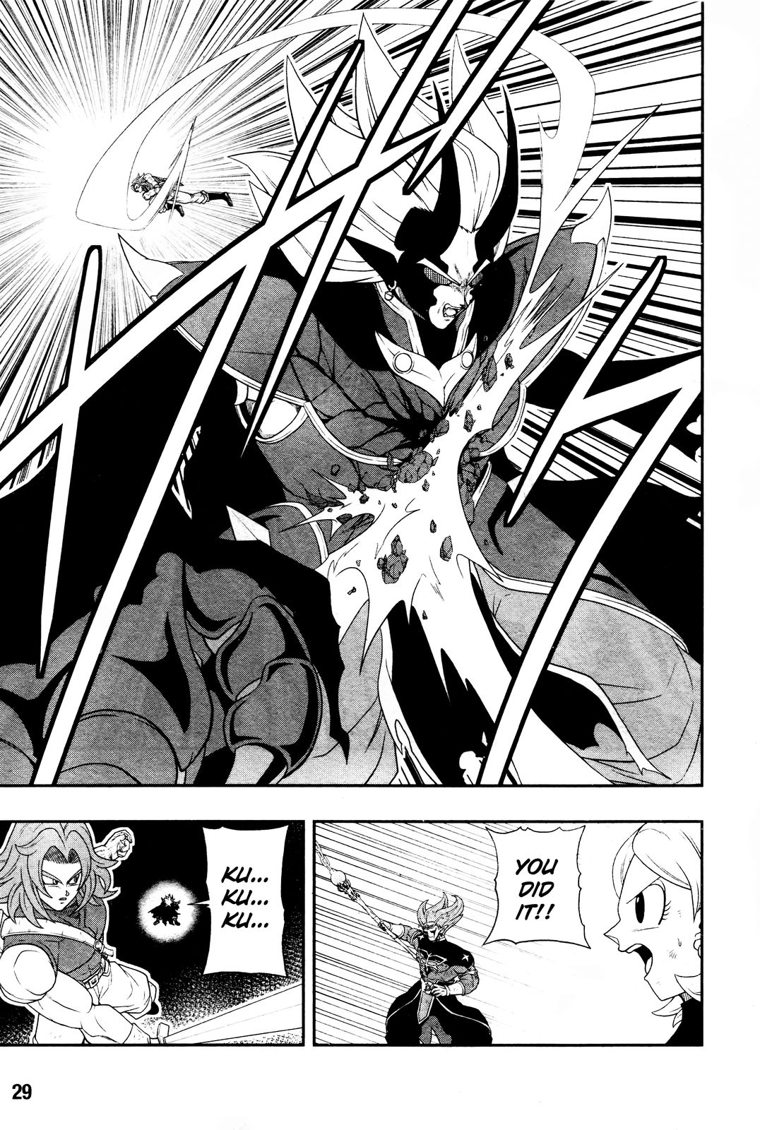 Super Dragon Ball Heroes: Dark Demon Realm Mission! - Vol.3 Chapter 17: The Final Decisive Battle!!