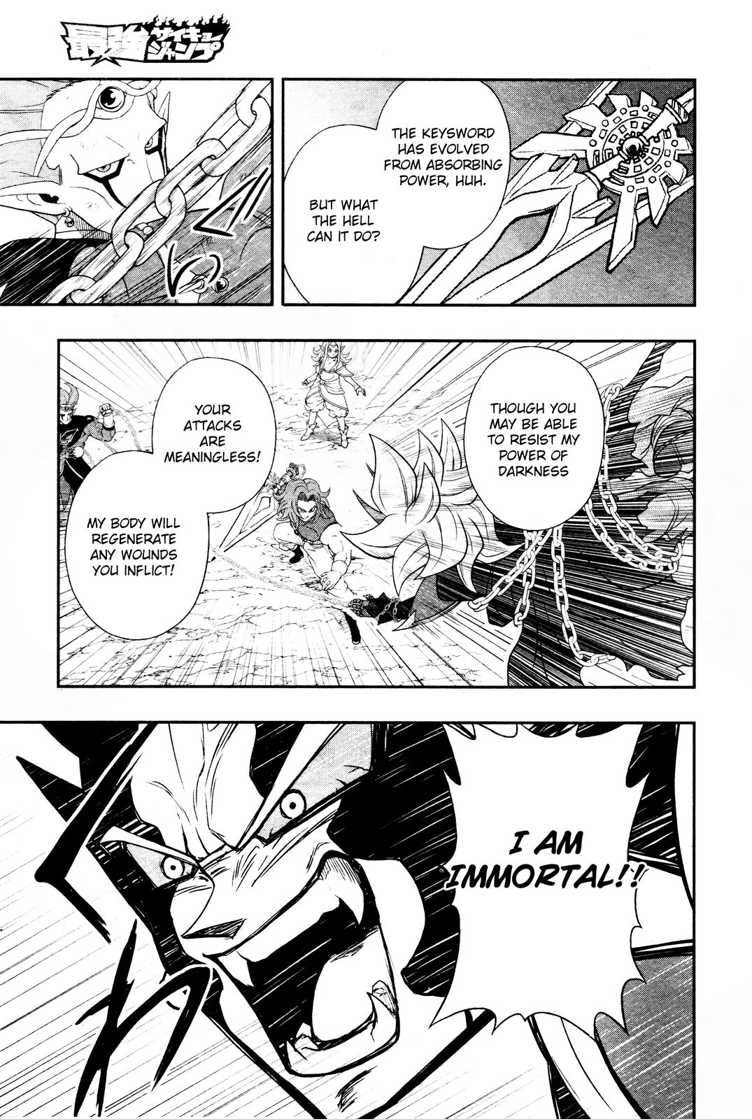 Super Dragon Ball Heroes: Dark Demon Realm Mission! - Vol.3 Chapter 17: The Final Decisive Battle!!