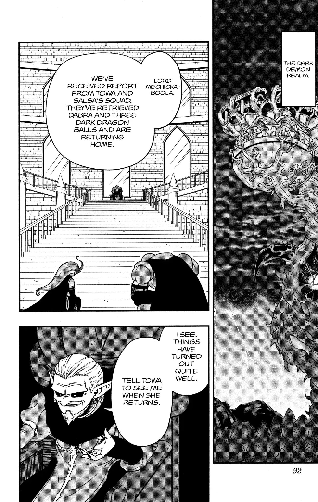 Super Dragon Ball Heroes: Dark Demon Realm Mission! - Vol.2 Chapter 8: Giant Of Darkness