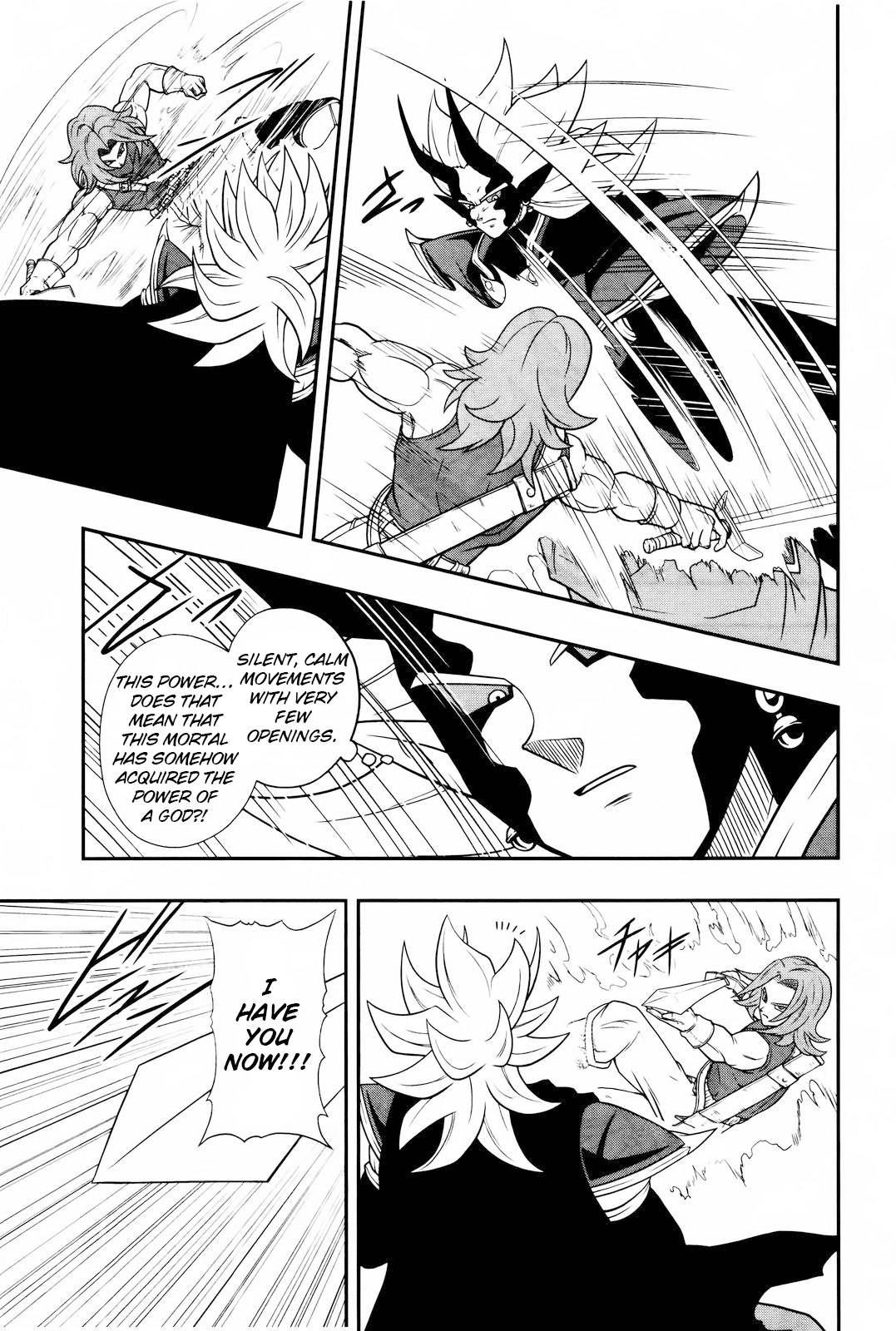 Super Dragon Ball Heroes: Dark Demon Realm Mission! - Vol.3 Chapter 16: Travelling Across Time, Light And Darkness, Collide Their Forces Together!!