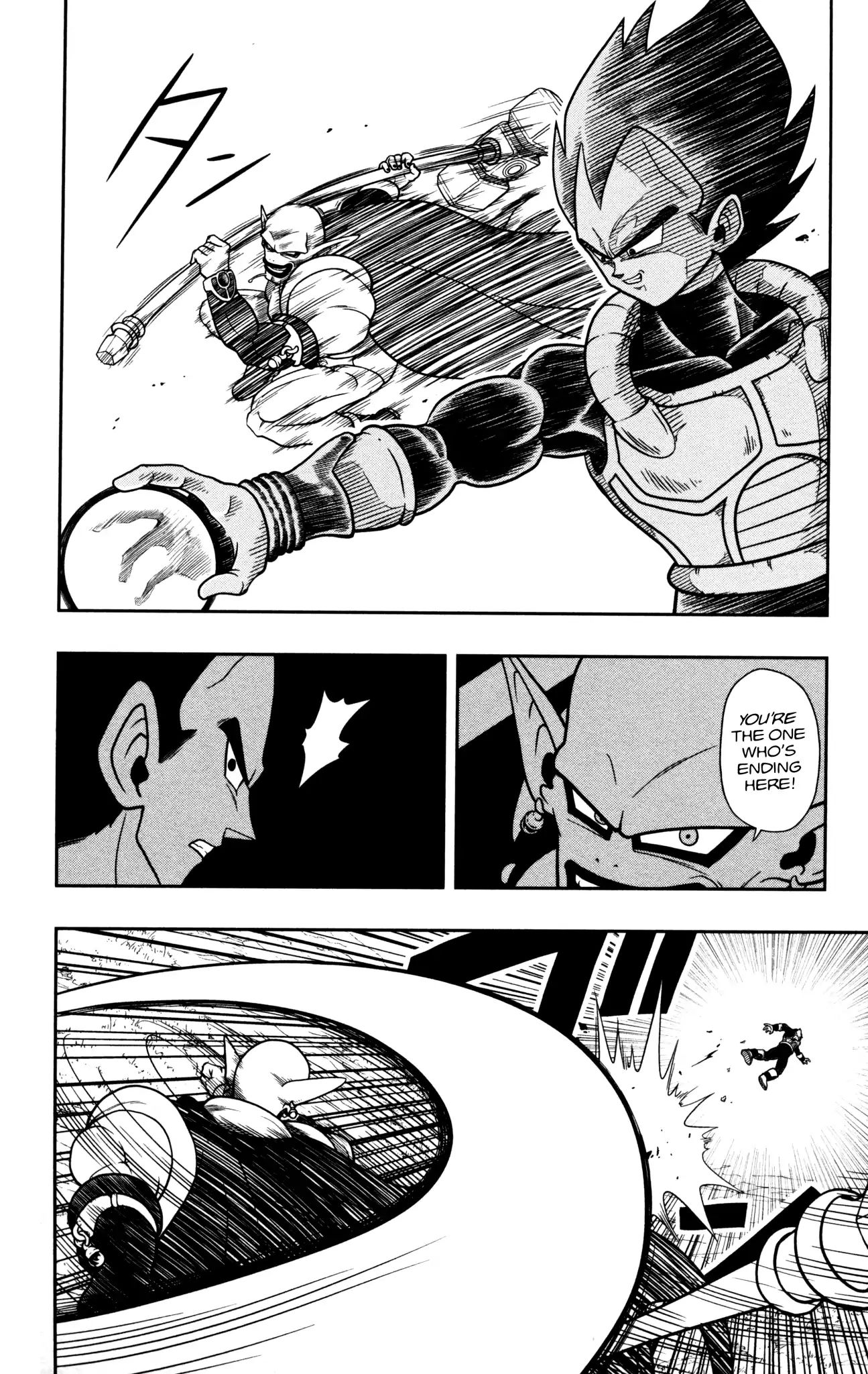 Super Dragon Ball Heroes: Dark Demon Realm Mission! - Vol.1 Chapter 3: Potara