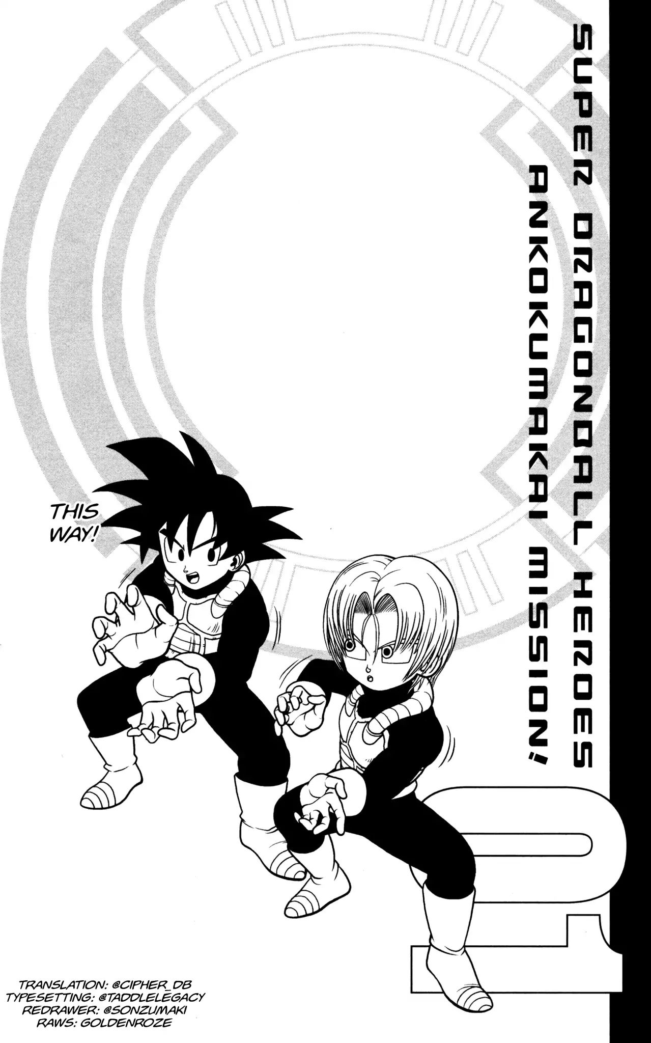 Super Dragon Ball Heroes: Dark Demon Realm Mission! - Vol.1 Chapter 2: The Dark Dragon Balls