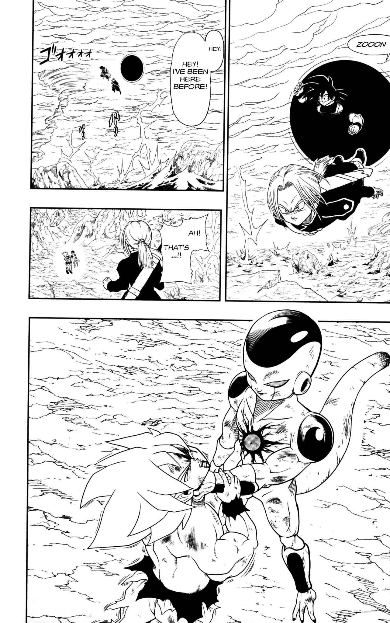 Super Dragon Ball Heroes: Dark Demon Realm Mission! - Vol.1 Chapter 2: The Dark Dragon Balls