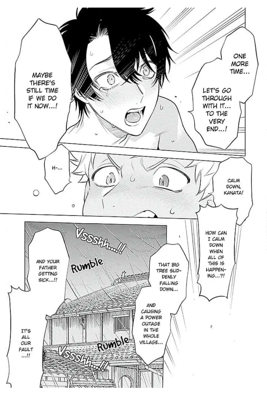 Himekoi (Mitsuya Bond) - Chapter 2