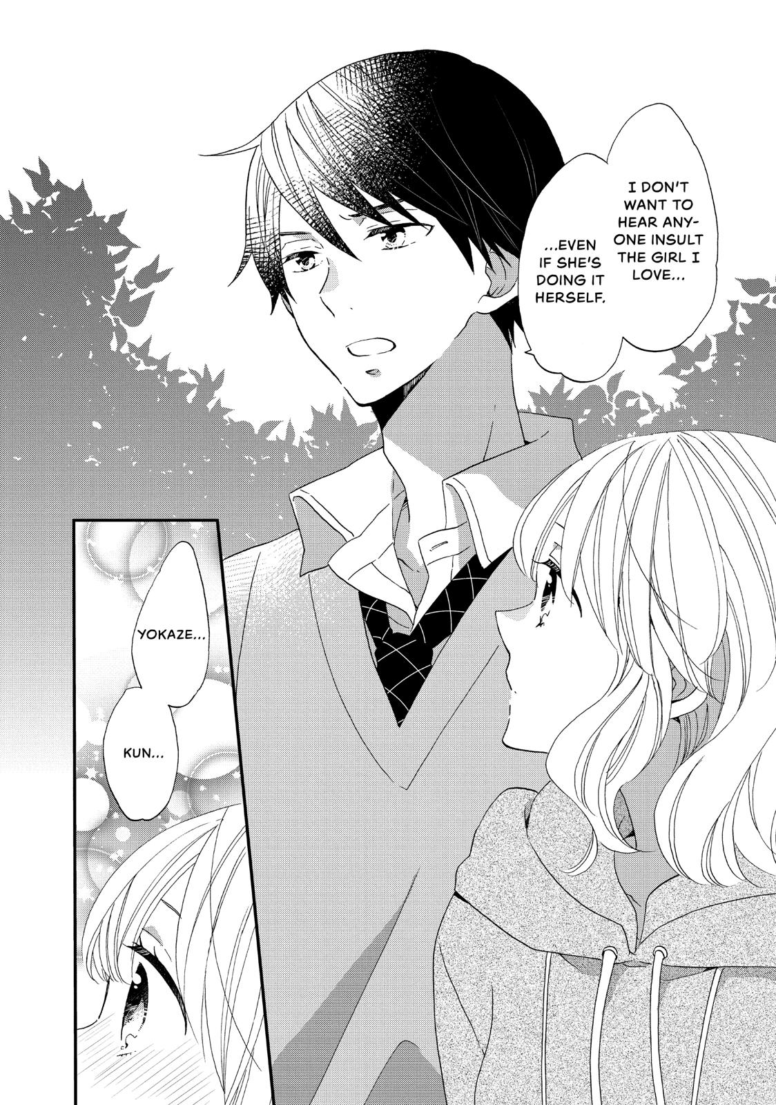 Koi To Himitsu No Gakuseiryou - Chapter 14