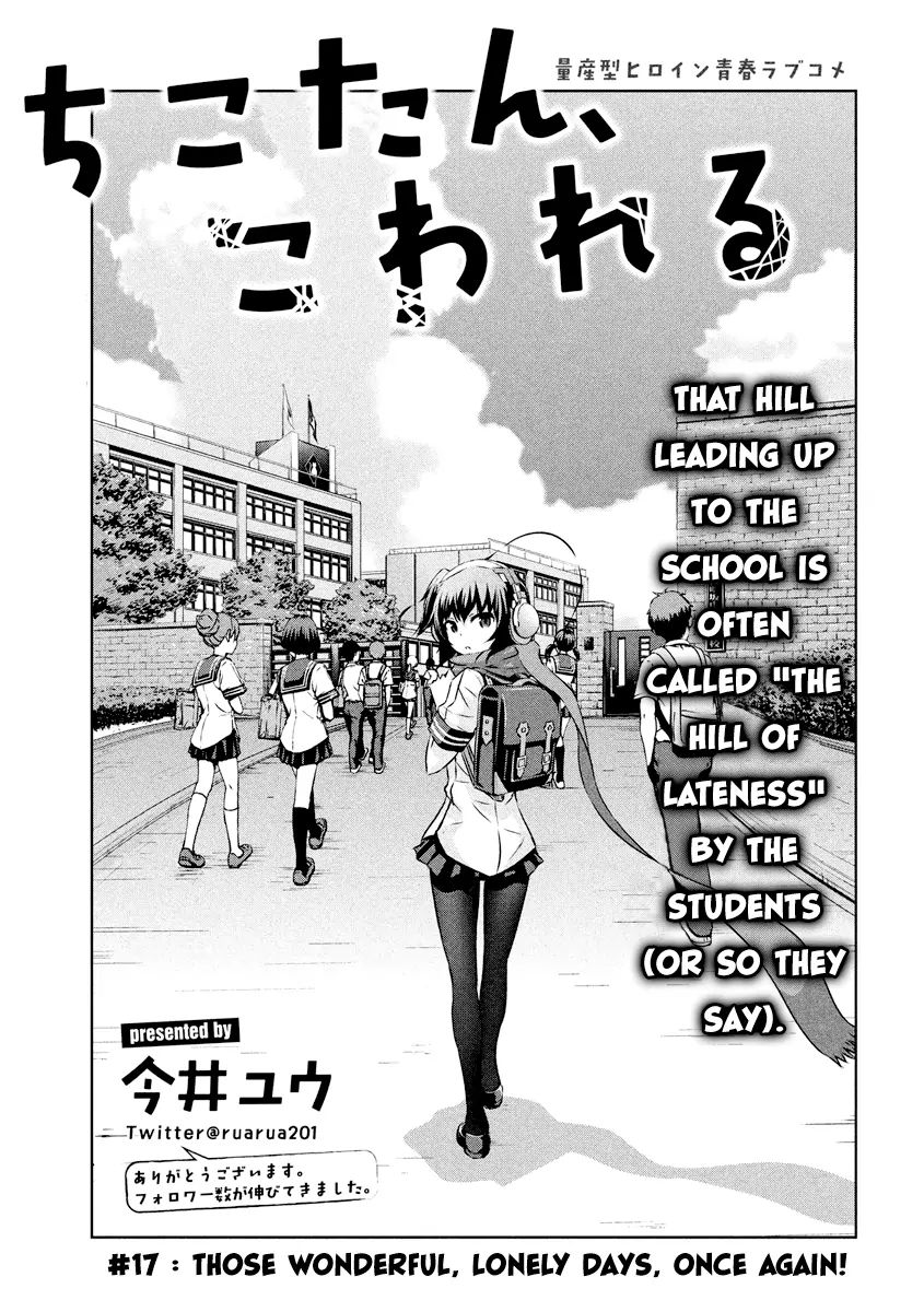 Chikotan, Kowareru - Chapter 17: Those Wonderful, Lonely Days, Once Again!